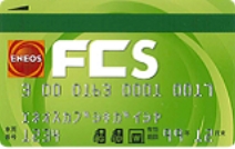 ENEOS FCL・Sカード