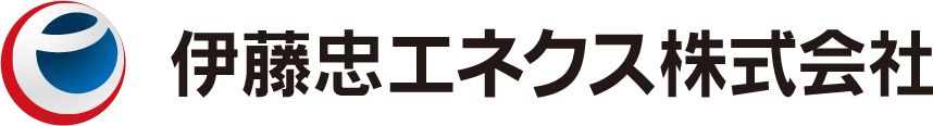 伊藤忠エネクスグループ 株式会社エネクスライフサービス