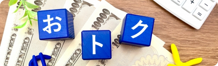 給油やAdBlueの利用頻度が高く、コストを少しでも抑えたい方