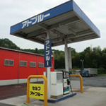 アドブルー