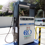CNG(圧縮天然ガス)