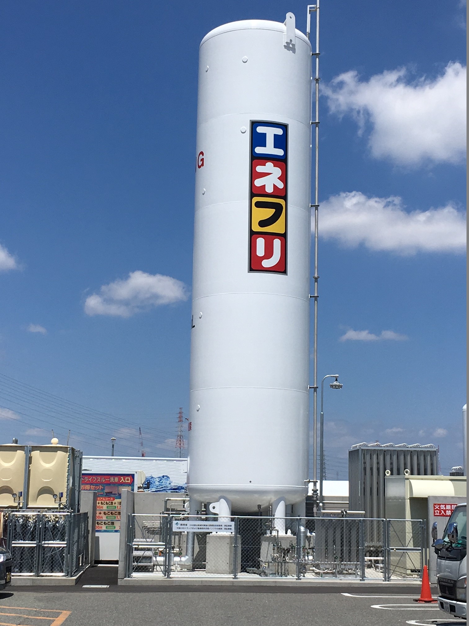 LNG(液化天然ガス)