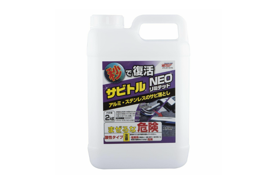 ジェットイノウエ トラッカーズプロ サビトルNEOリミテッド:600Pt